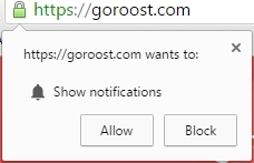 push-notifications-desktop-roost